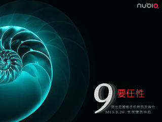 Nubia 新品发布会