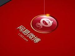 design for netease weibo