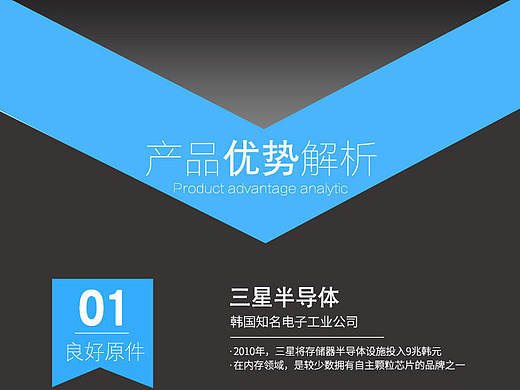 3c淘宝详情页（个人主页-ZMTgyMzkwMjg=） - 电商 - 站酷设计师就是乖乖牌原创素材 - 站酷ZCOOL