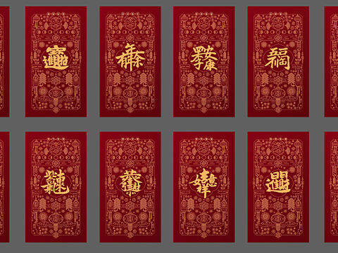 合体字