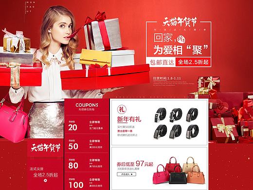 女包天猫页面