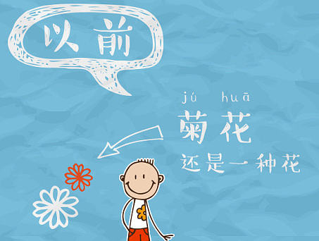 卡通系手机广告长图