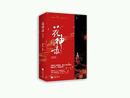 文艺