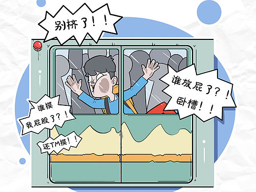 《2016春运抢票趣味数据报告》