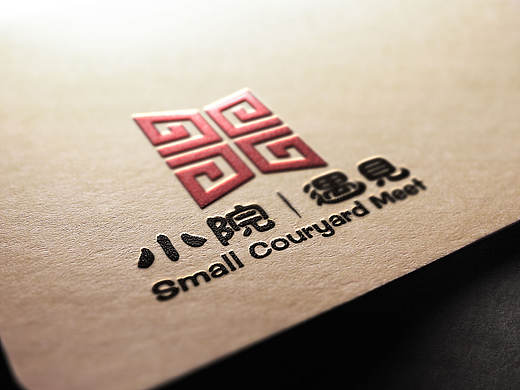 【logo设计】中国风简约大气标识设计