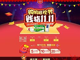 母婴