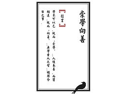 网页改版