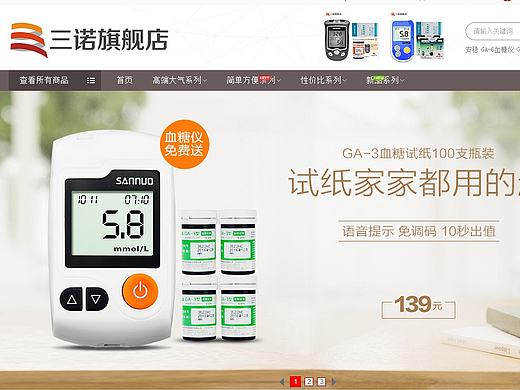 店鋪裝修首頁(yè)（個(gè)人主頁(yè)-ZMTgzNTYzNjg=） - 電商 - 站酷設(shè)計(jì)師奔跑滴蘿卜原創(chuàng)素材 - 站酷ZCOOL