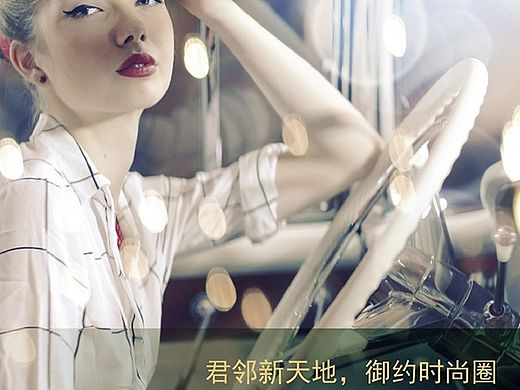 房地产营销物料策划与设计