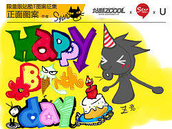 HAPPY 5!（個(gè)人主頁(yè)-ZODEwMjAw） - 商業(yè)插畫 - 站酷設(shè)計(jì)師jamaica原創(chuàng)素材 - 站酷ZCOOL