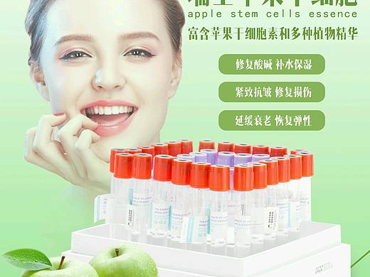 海报（个人主页-ZMjMyODYwMzY=） - 海报 - 站酷设计师Kikiry原创素材 - 站酷ZCOOL