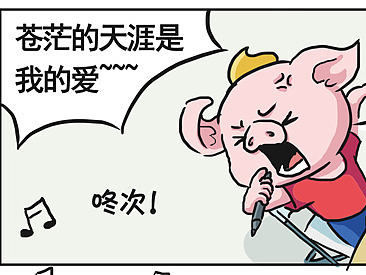 《梦想漫画屋》——停不下来的节奏