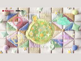 Babycare品牌标识创意延展——织梦席