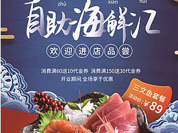 各种自助