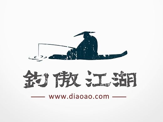 碑刻图形化处理——“钓傲江湖”网站logo设计