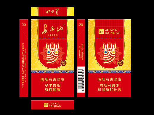 几款长白山设计