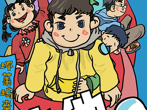 小海报（个人主页-ZNDkzMzk3MTY=） - 海报 - 站酷设计师李清照c原创素材 - 站酷ZCOOL