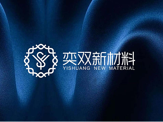 奕双新材料logo设计