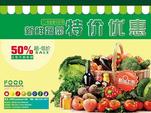 你是我的菜（个人主页-ZMTI2OTYwOTY=） - 品牌 - 站酷设计师llliqig原创素材 - 站酷ZCOOL