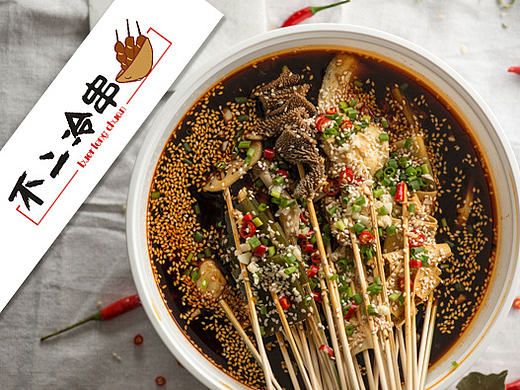 冷串美食LOGO