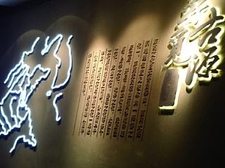 博物馆