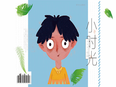 第一次书籍装帧作业（个人主页-ZMzg3Mjc5OTI=） - 书籍/画册 - 站酷设计师一个可爱鬼原创素材 - 站酷ZCOOL