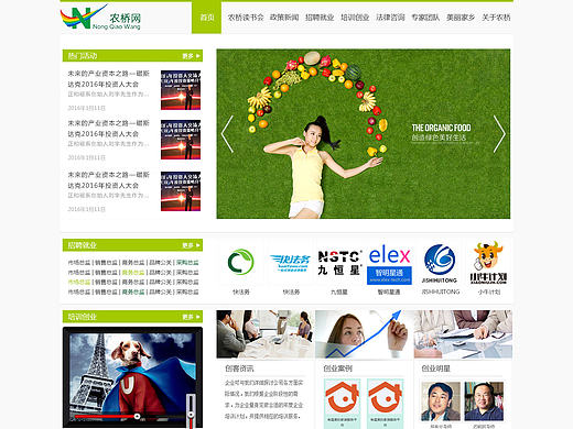 一個(gè)綜合類網(wǎng)站設(shè)計(jì)（個(gè)人主頁-ZMTkzMDI3MDQ=） - 門戶網(wǎng)站 - 站酷設(shè)計(jì)師阿蚌原創(chuàng)素材 - 站酷ZCOOL