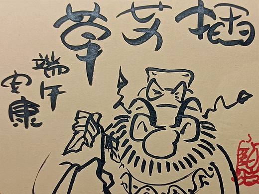 祝福大家 端午安康吉祥！