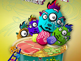 大廣賽 藤椒牛肉面命題