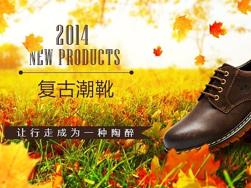 鞋子海报（个人主页-ZMTQwMjg3NTI=） - 海报 - 站酷设计师JFS一King原创素材 - 站酷ZCOOL