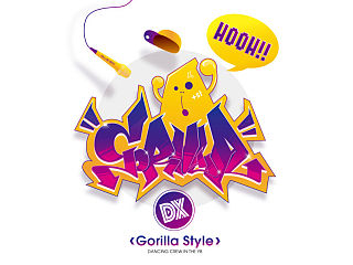 形象涂鸦字 GORILLA~ 