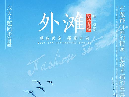 六大主题手机海报（个人主页-ZMjE3NjY0MTY=） - 运营设计 - 站酷设计师JamesDang原创素材 - 站酷ZCOOL