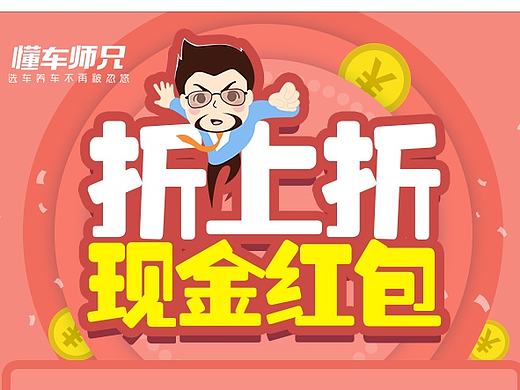 20160720红包领取凭证照片上传h5（个人主页-ZMTg0ODQ0NjA=） - 运营设计 - 站酷设计师Stratospherer原创素材 - 站酷ZCOOL