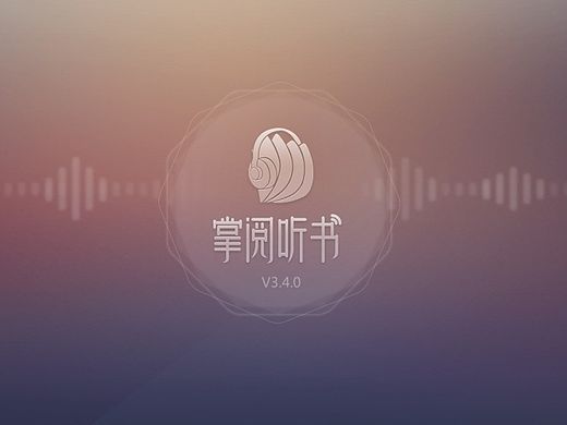 听书的改变（个人主页-ZMTI1NDc3NDg=） - APP界面 - 站酷设计师linzi912原创素材 - 站酷ZCOOL