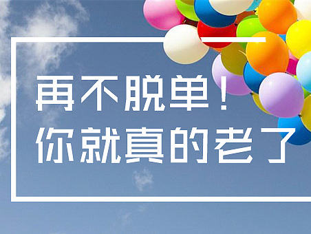 BANNER頁面（個(gè)人主頁-ZMTYzMjU3NzY=） - 運(yùn)營(yíng)設(shè)計(jì) - 站酷設(shè)計(jì)師yang993原創(chuàng)素材 - 站酷ZCOOL