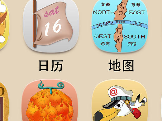 海贼王图标