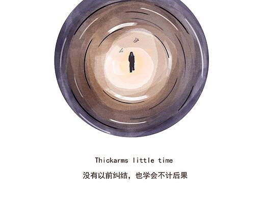 壞心情都去了吧（個(gè)人主頁(yè)-ZMjM3MzI1NDQ=） - 創(chuàng)作習(xí)作 - 站酷設(shè)計(jì)師阿零醬原創(chuàng)素材 - 站酷ZCOOL