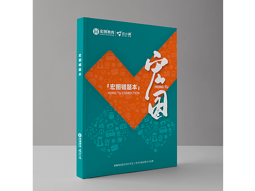 教育行业画册封面设计教育书籍装帧设计教材封面设计