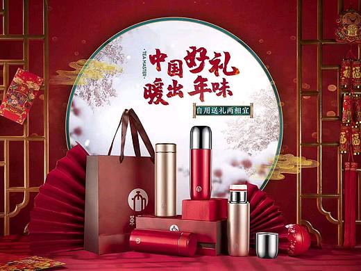 【茶馬仕】新年紅系列（個(gè)人主頁-ZNTQ3NTMyMjQ=） - 產(chǎn)品攝影 - 站酷設(shè)計(jì)師景毅傳媒原創(chuàng)素材 - 站酷ZCOOL