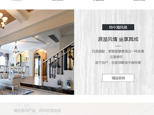 企業(yè)網(wǎng)站（個人主頁-ZMjA4MjIzNTY=） - 企業(yè)官網(wǎng) - 站酷設(shè)計師大火球法師原創(chuàng)素材 - 站酷ZCOOL