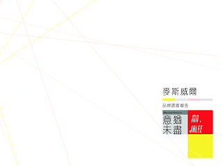 麦斯威尔调查分析报告（个人主页-ZNTk4MjU3Ng==） - PPT/Keynote - 站酷设计师无敌小健康原创素材 - 站酷ZCOOL