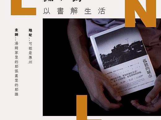 平面设计（个人主页-ZMzMwODgwMjQ=） - 海报 - 站酷设计师GRAPHICDESI汤姆原创素材 - 站酷ZCOOL