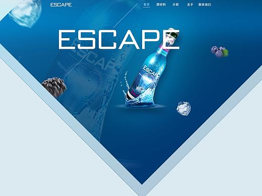 鸡尾酒活动网页