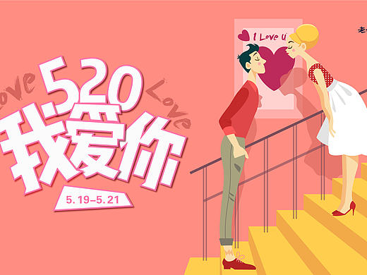 520