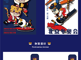 文创
