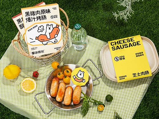 「摩冰熊长」速冻食品新消费品牌形象设计 - ISLELESS