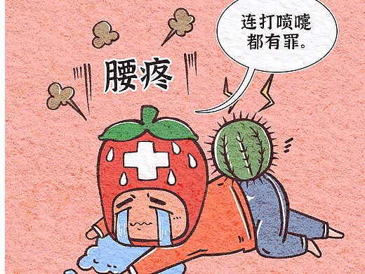 2023草莓家庭人群高发疾病图鉴