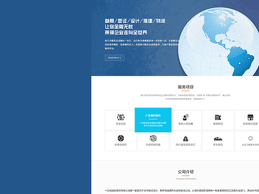 网页设计（个人主页-ZNjcyMTI2NDA=） - 企业官网 - 站酷设计师Z717320144原创素材 - 站酷ZCOOL