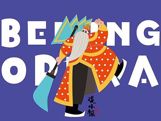 定军山（个人主页-ZNjY4NDYwMjA=） - 商业插画 - 站酷设计师Do_eilleen原创素材 - 站酷ZCOOL