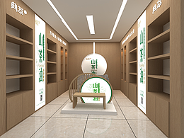 山茶油店铺
